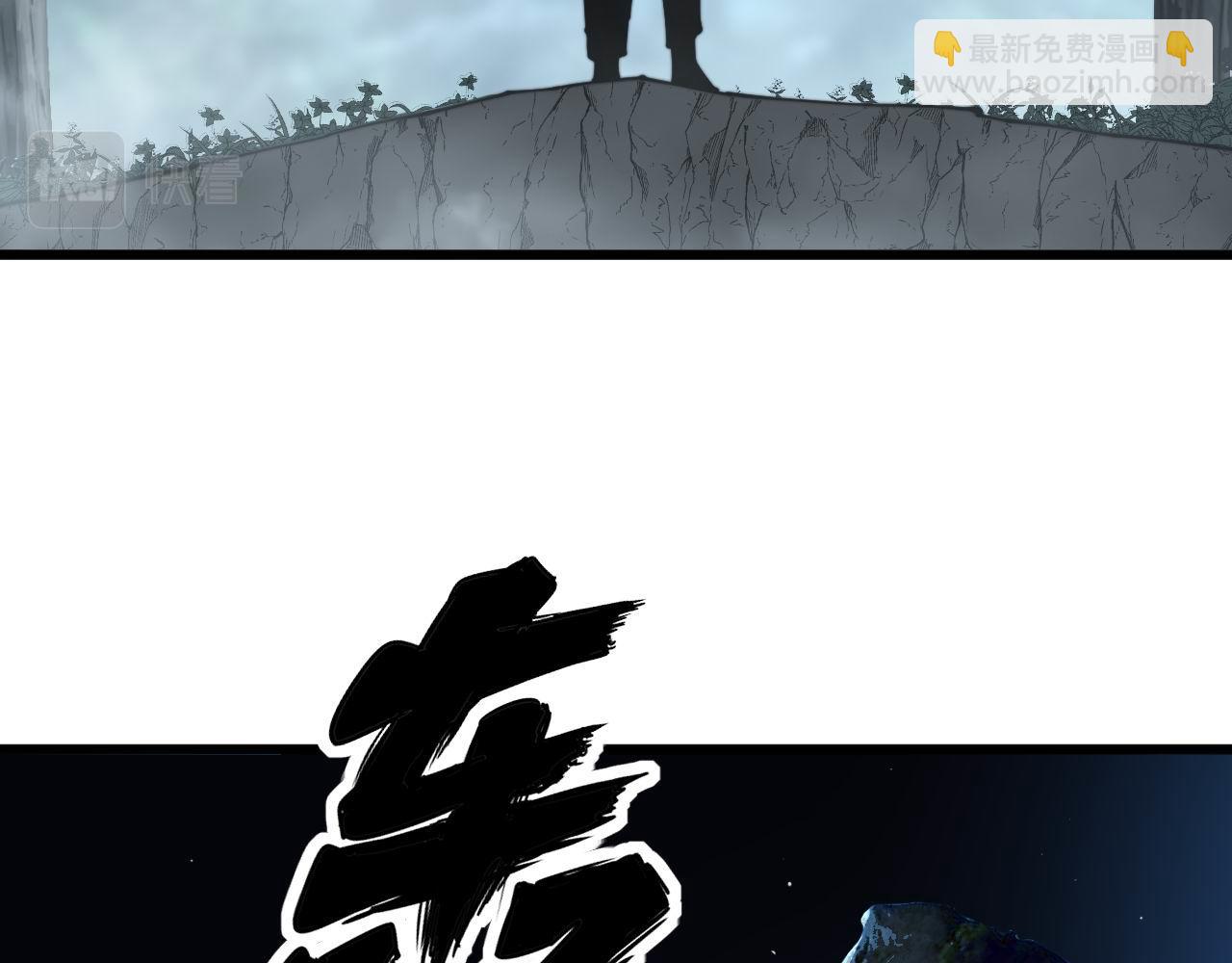 第301话 巨蛇冲天(1/3)-第302话