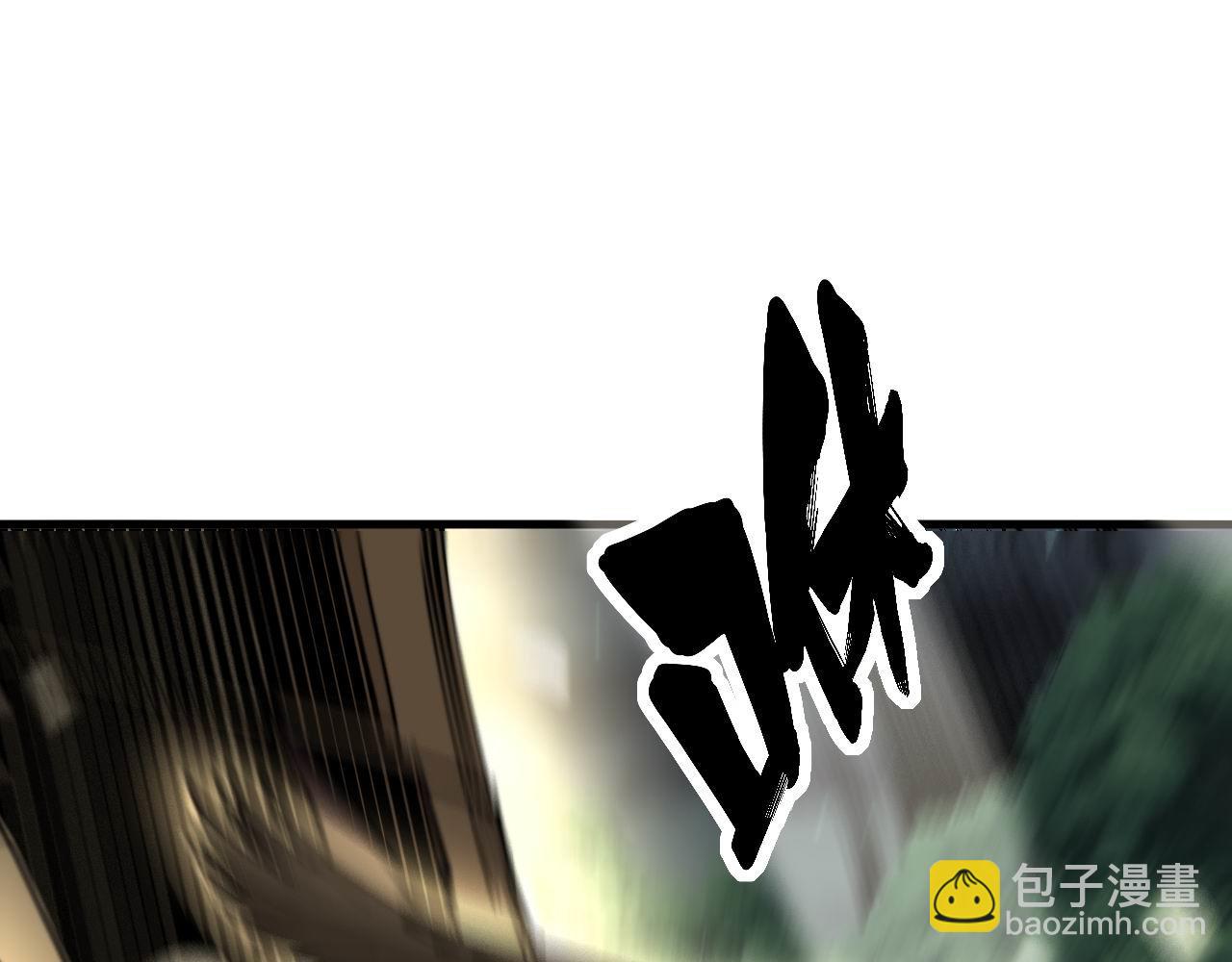 第301话 巨蛇冲天(1/3)-第302话