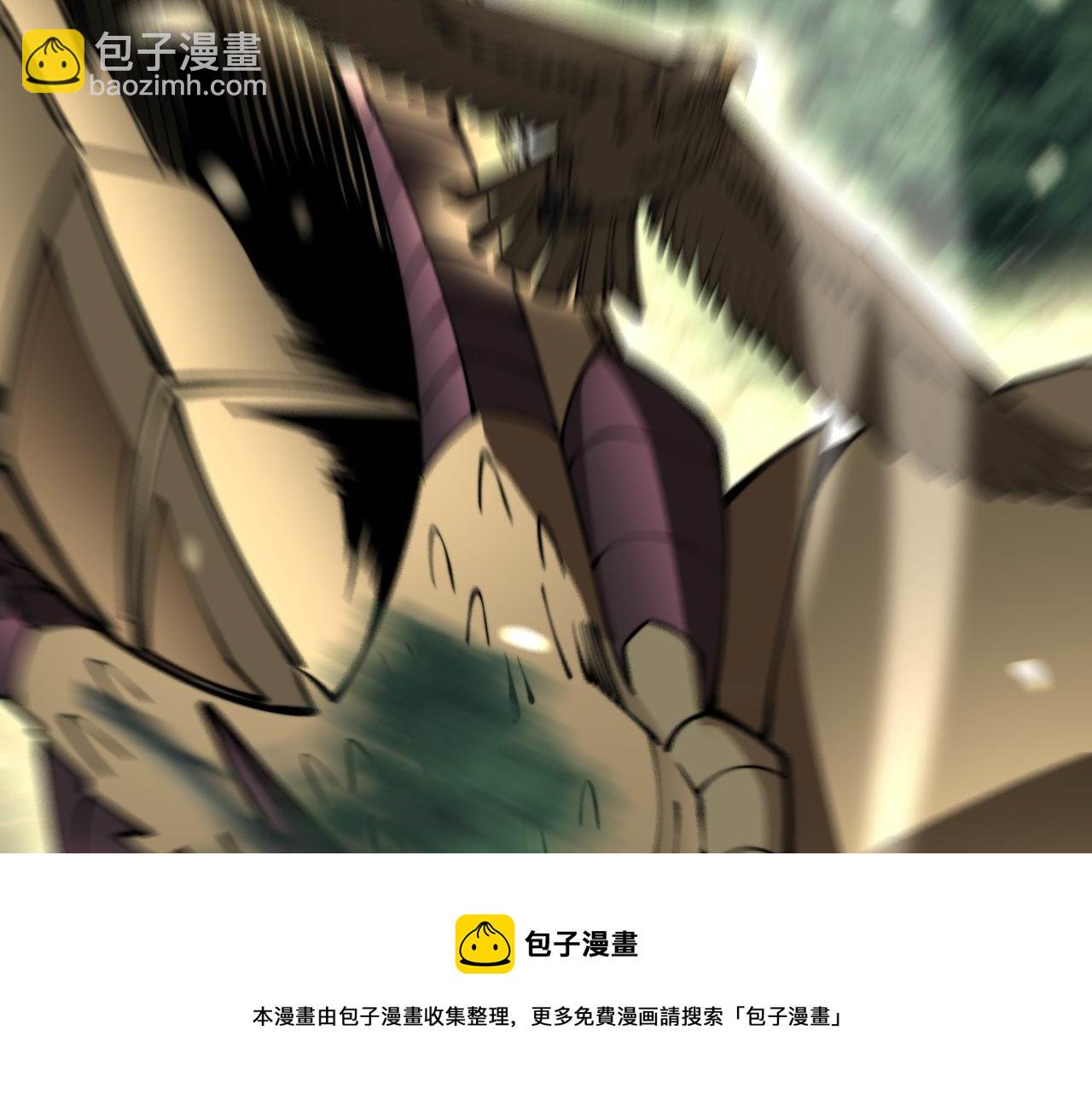 第301话 巨蛇冲天(1/3)-第302话