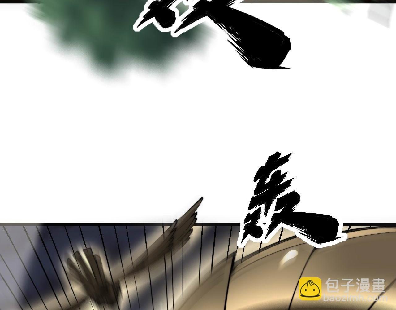 第301话 巨蛇冲天(1/3)-第302话