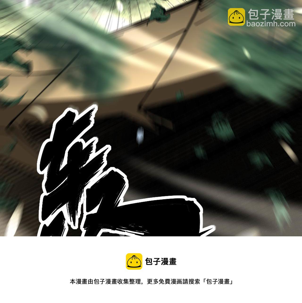 第301话 巨蛇冲天(1/3)-第302话