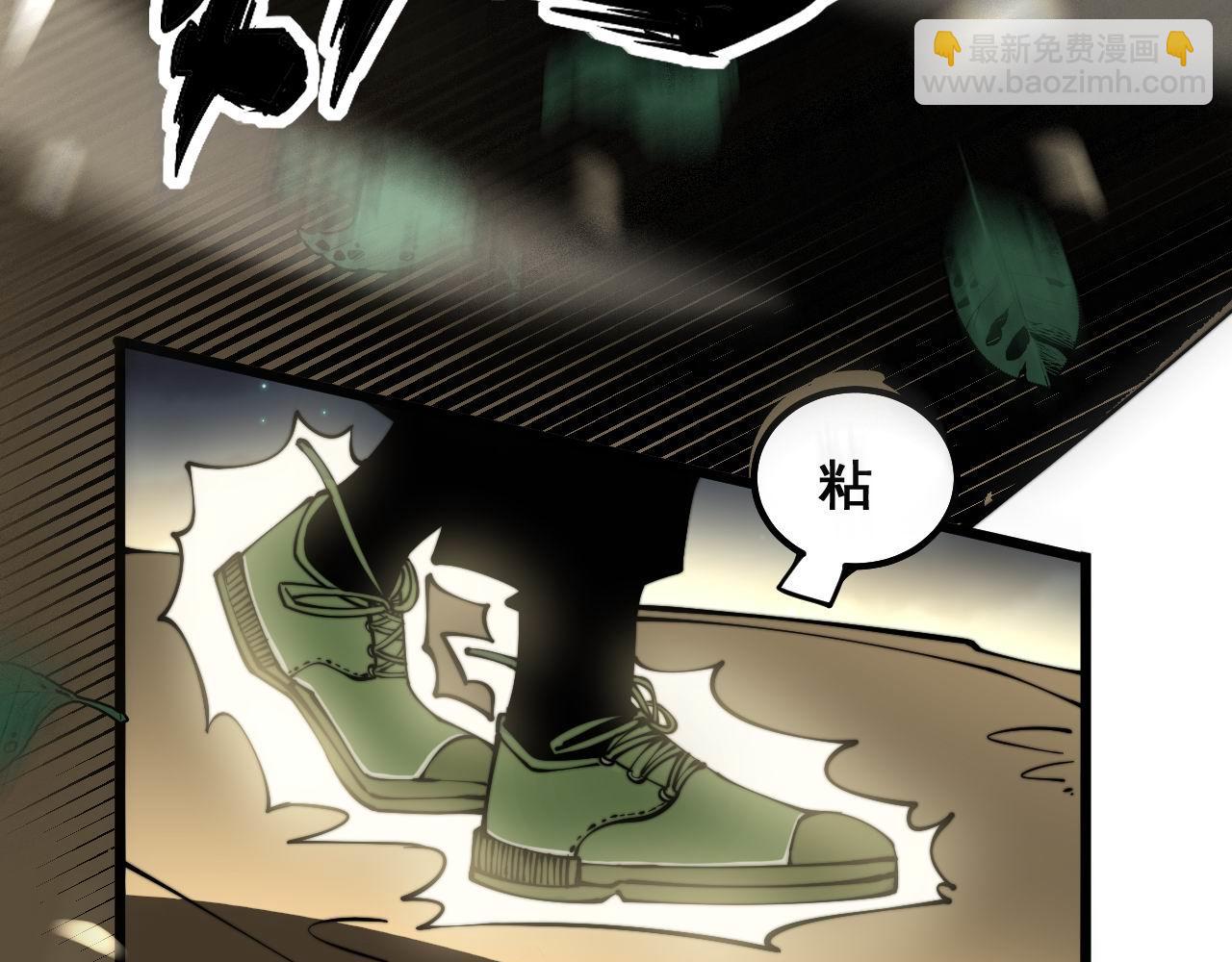 第301话 巨蛇冲天(1/3)-第302话