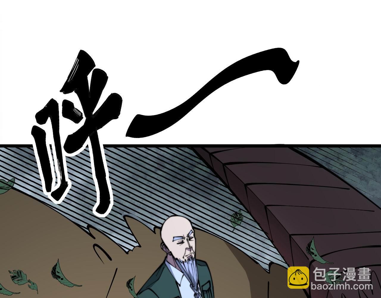 第301话 巨蛇冲天(1/3)-第302话
