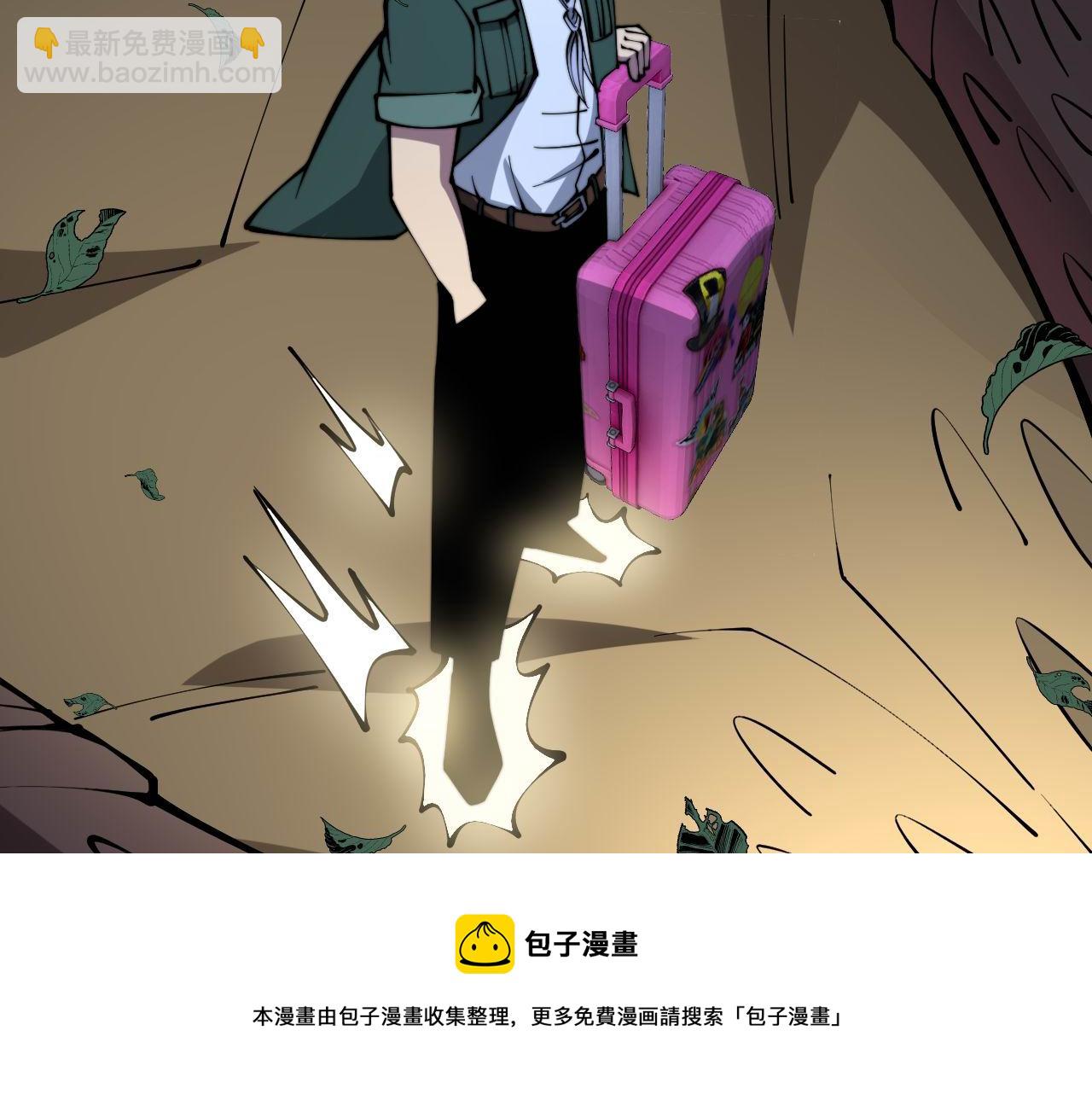 第301话 巨蛇冲天(1/3)-第302话