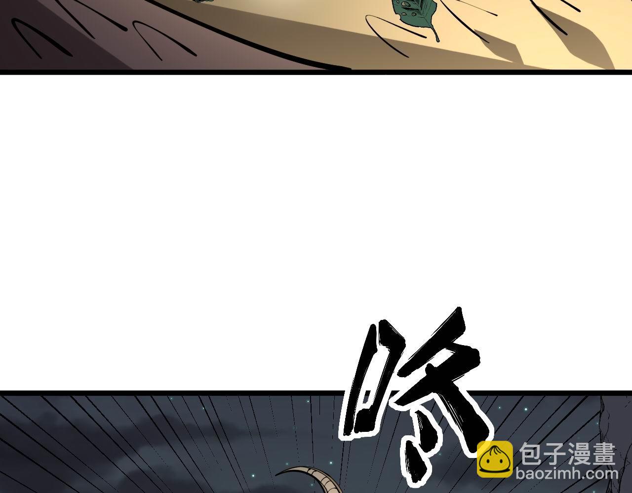 第301话 巨蛇冲天(1/3)-第302话