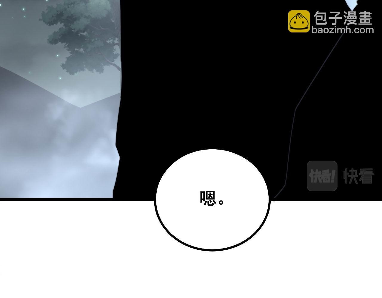 第301话 巨蛇冲天(1/3)-第302话