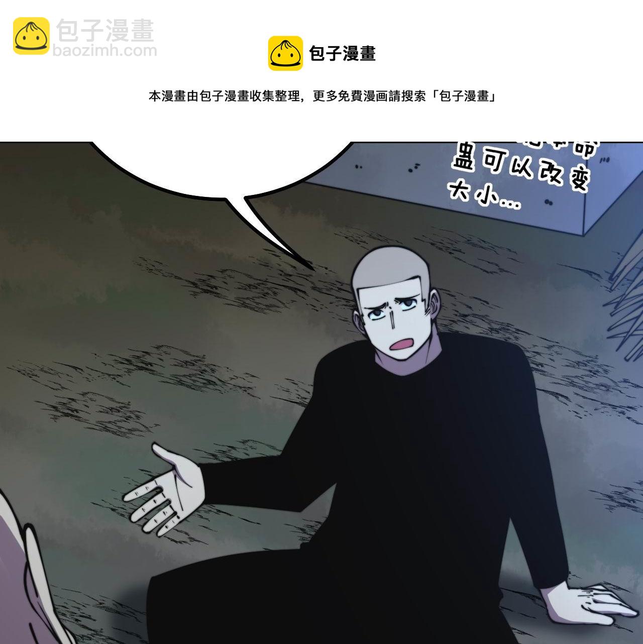 第301话 巨蛇冲天(1/3)-第302话