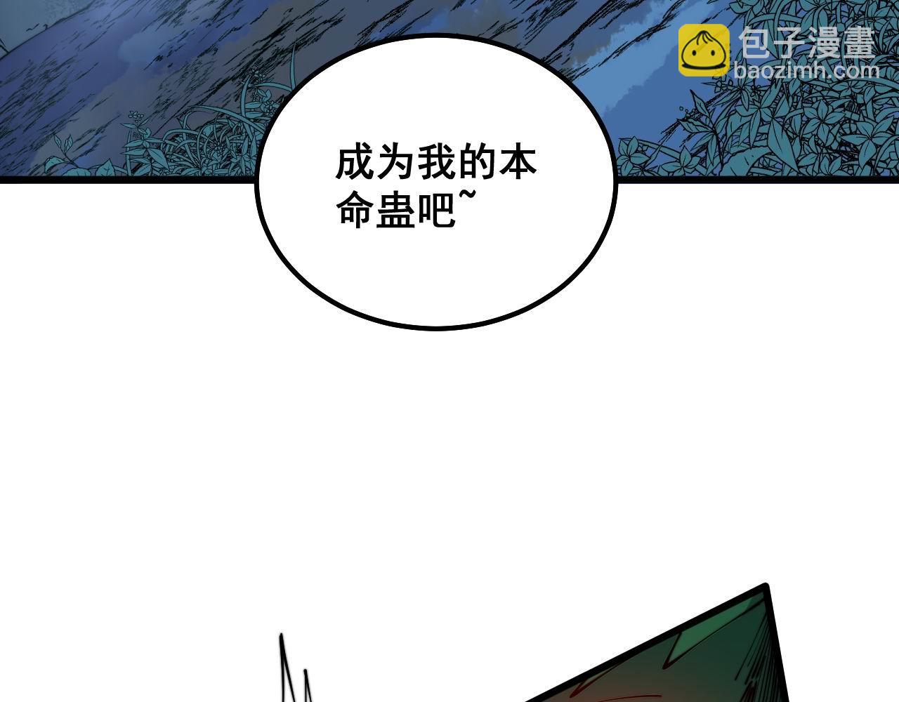 第303话 小金蛋(1/3)-第304话