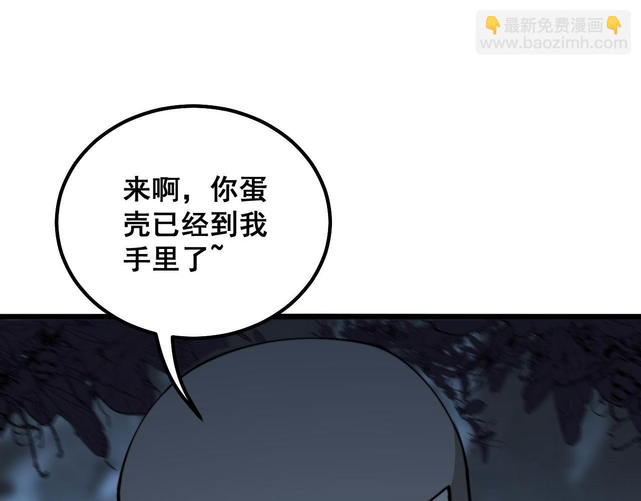 第303话 小金蛋(1/3)-第304话