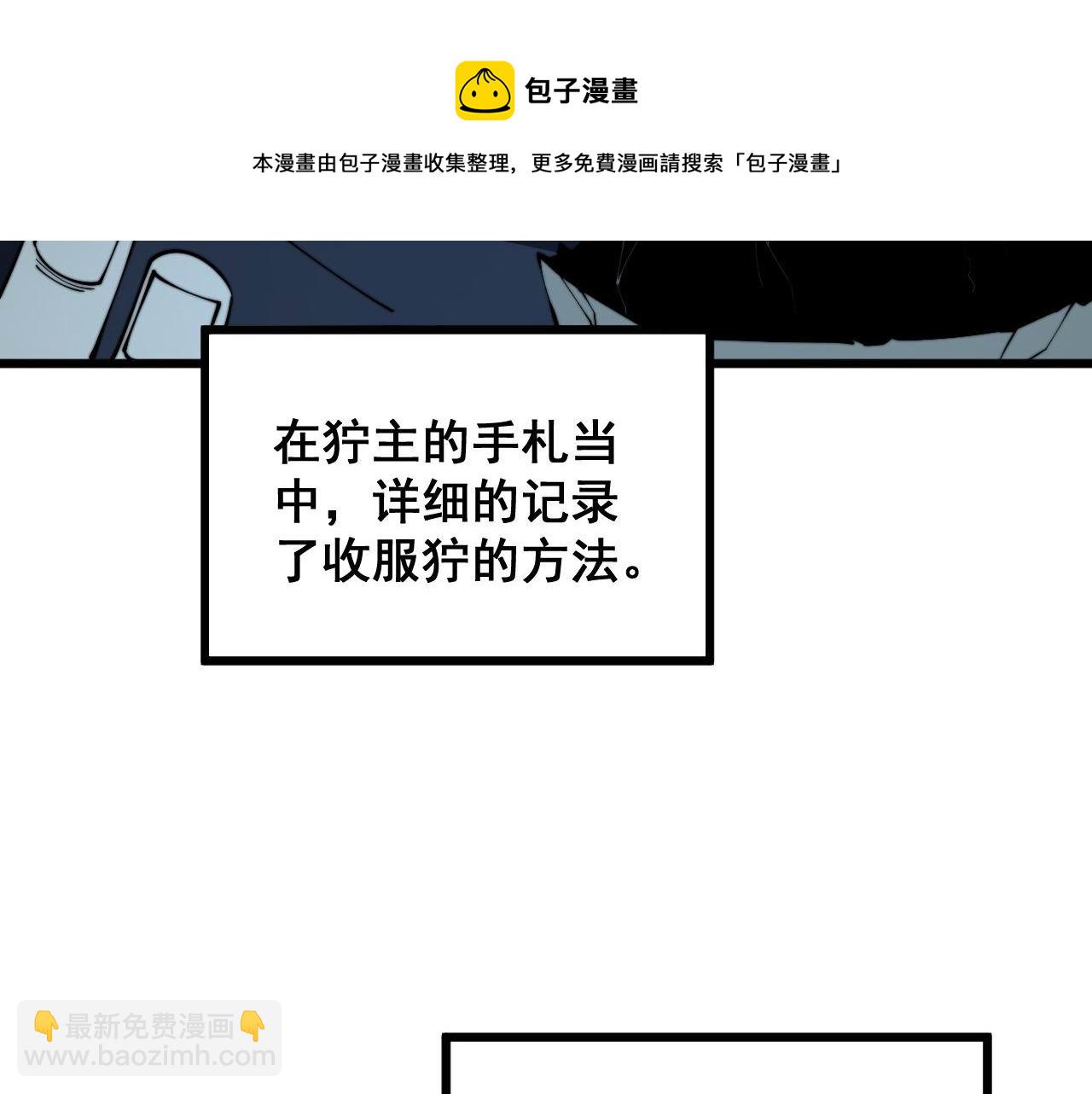 第303话 小金蛋(1/3)-第304话