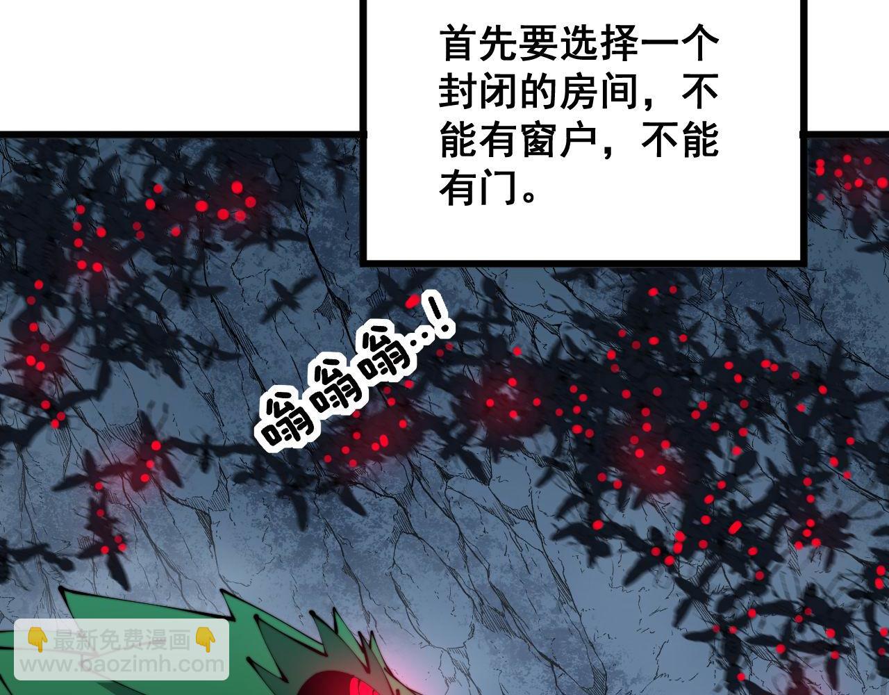 第303话 小金蛋(1/3)-第304话
