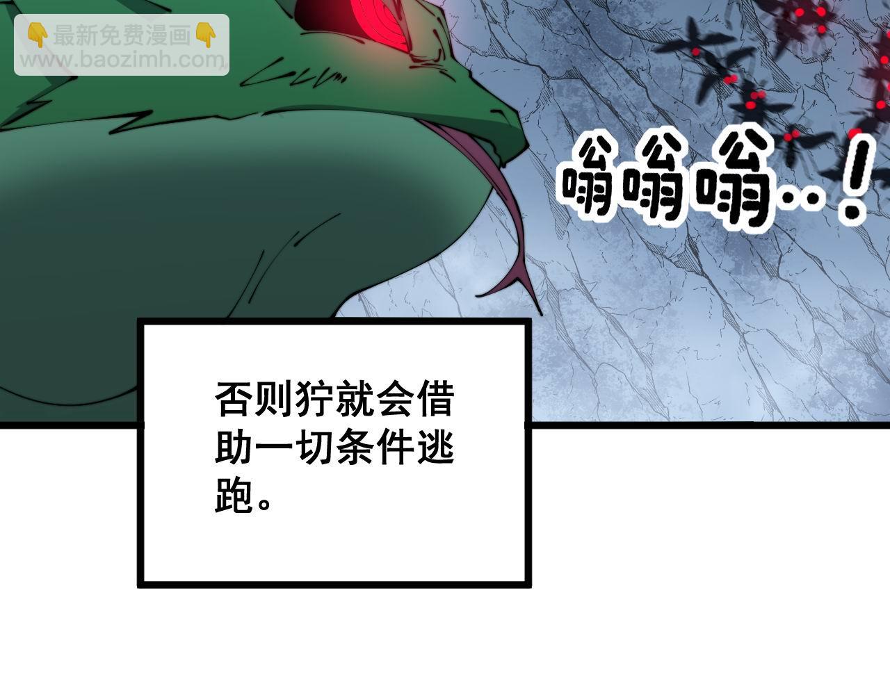 第303话 小金蛋(1/3)-第304话