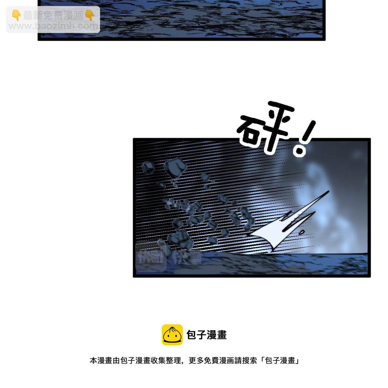第303话 小金蛋(1/3)-第304话