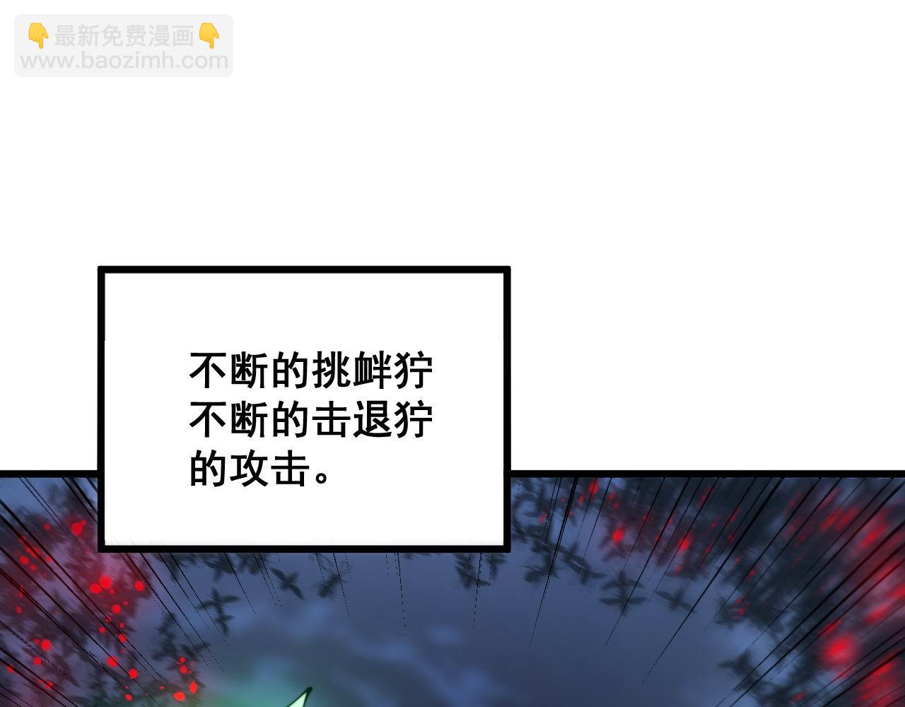 第303话 小金蛋(1/3)-第304话