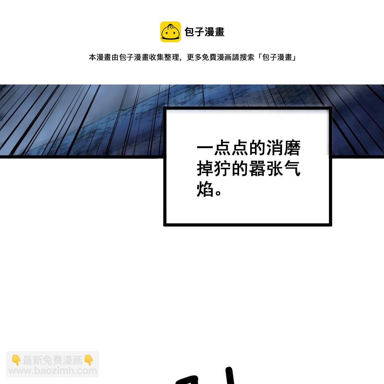 第303话 小金蛋(1/3)-第304话