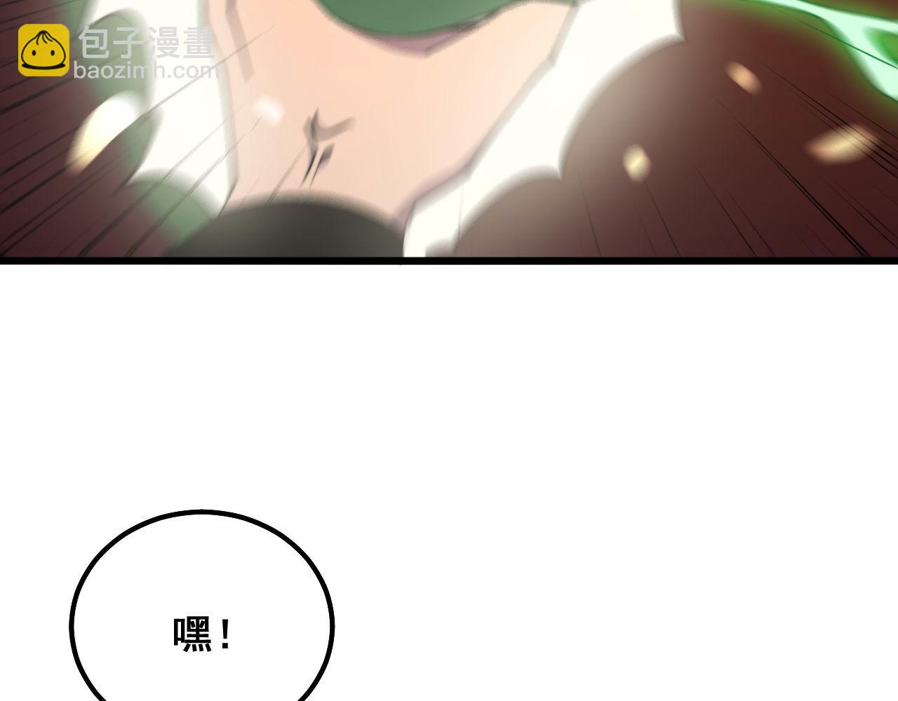 第303话 小金蛋(1/3)-第304话