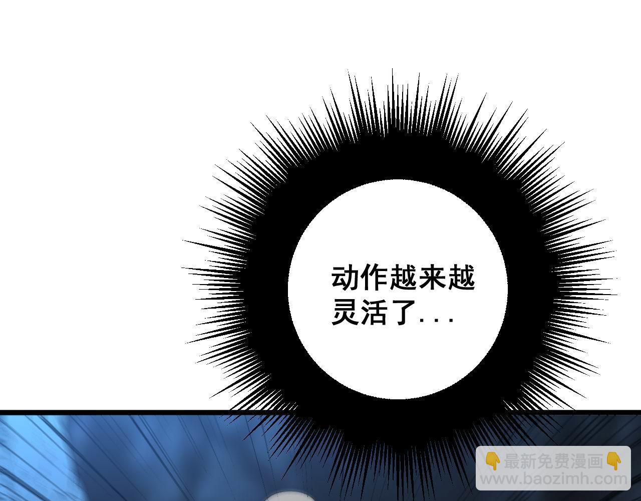 第303话 小金蛋(1/3)-第304话