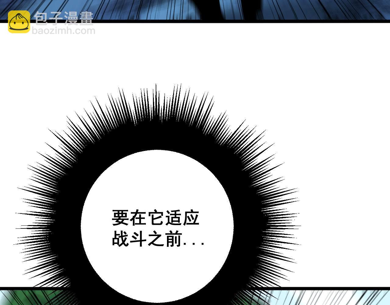 第303话 小金蛋(1/3)-第304话