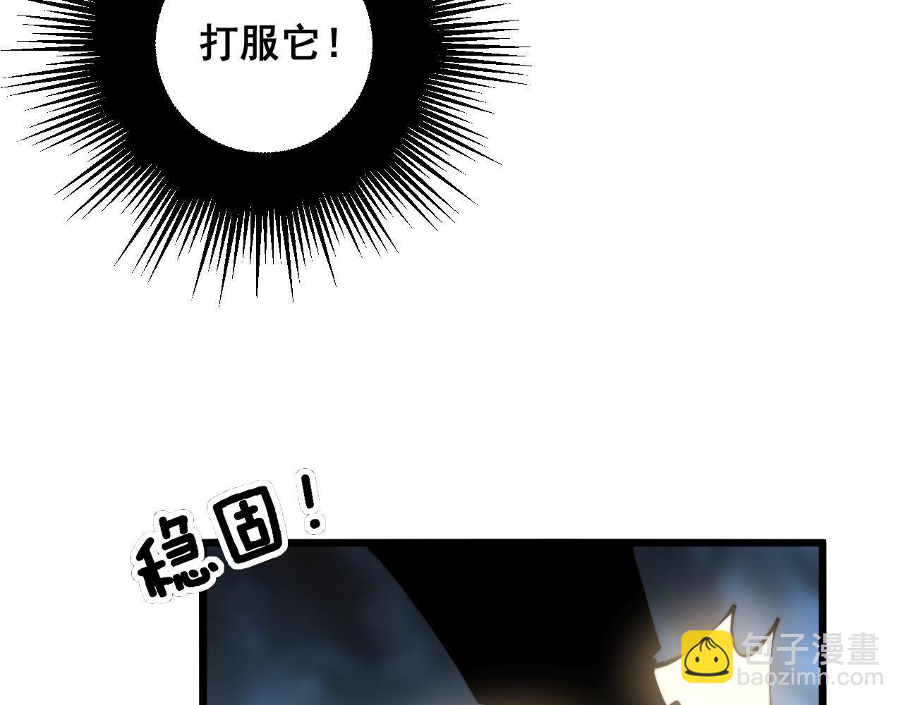 第303话 小金蛋(1/3)-第304话