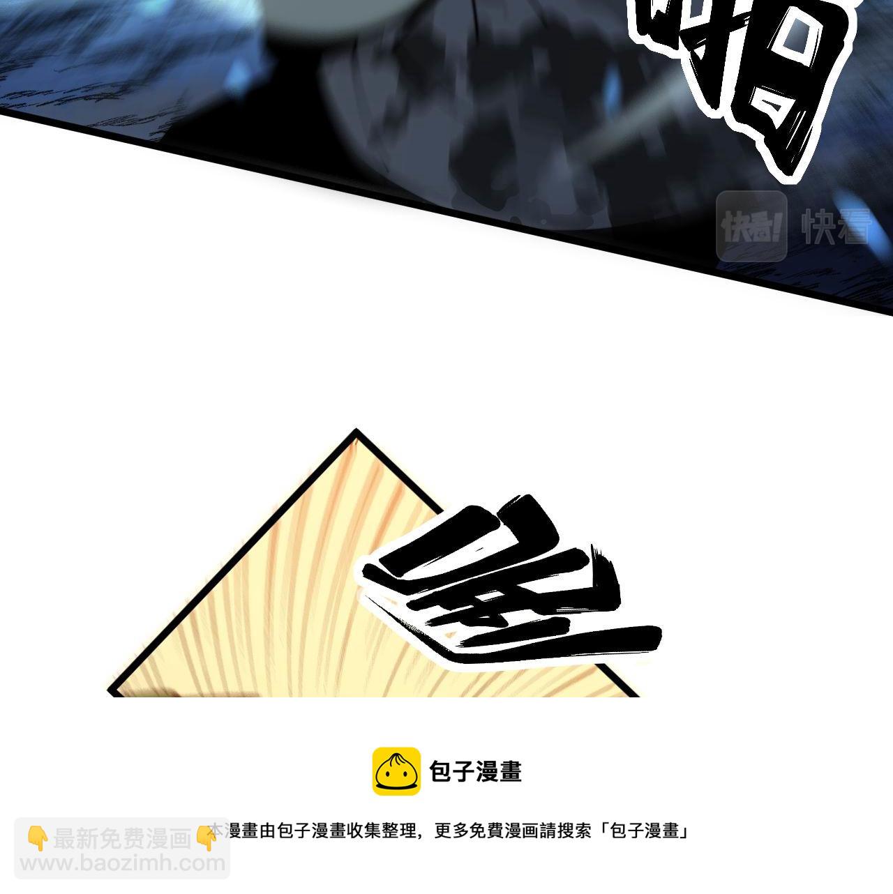 第303话 小金蛋(1/3)-第304话