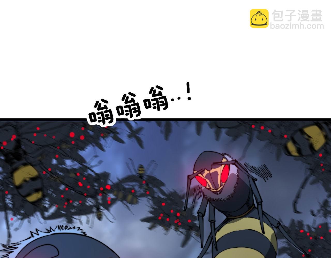 第303话 小金蛋(1/3)-第304话