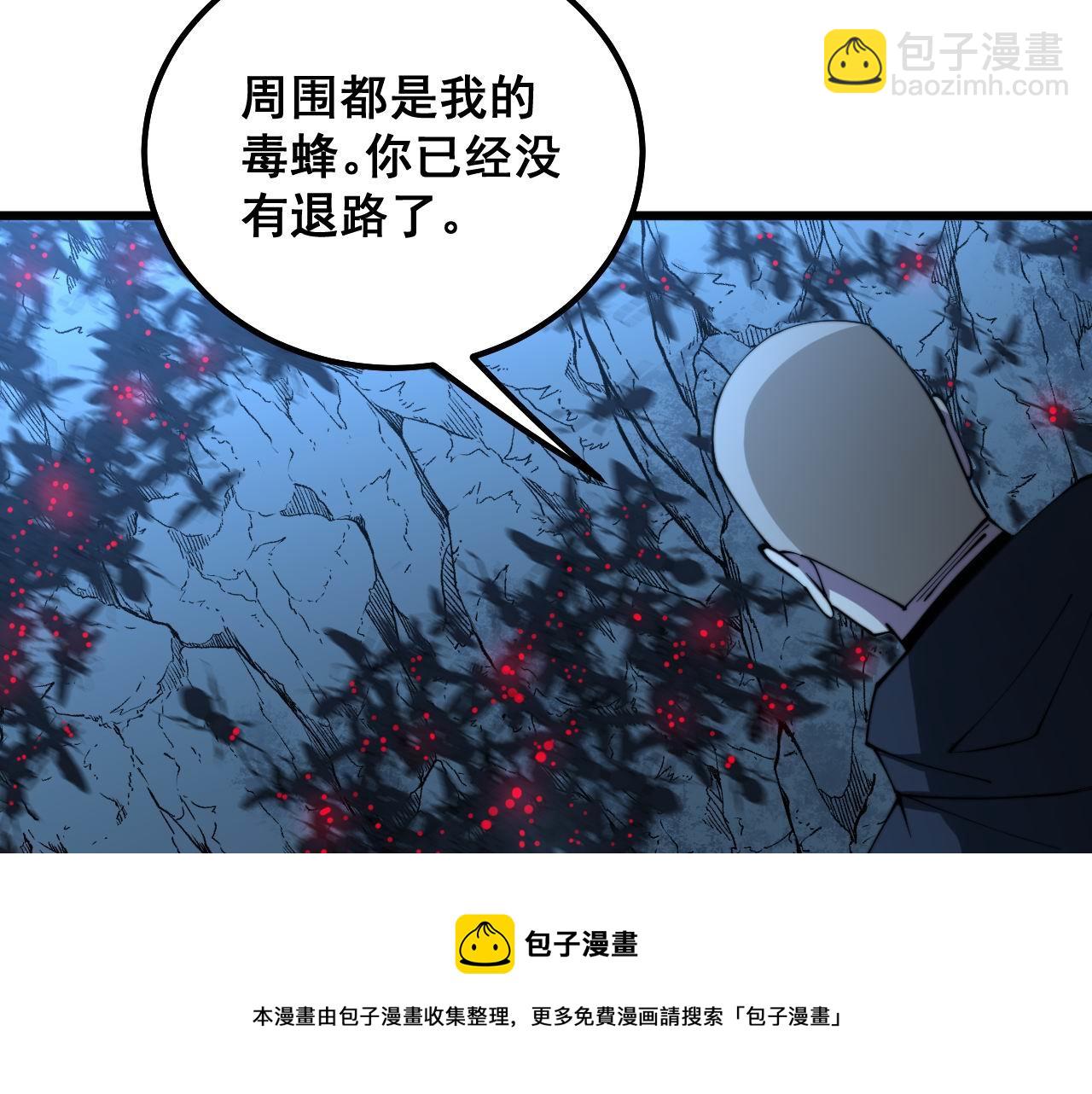 第303话 小金蛋(1/3)-第304话