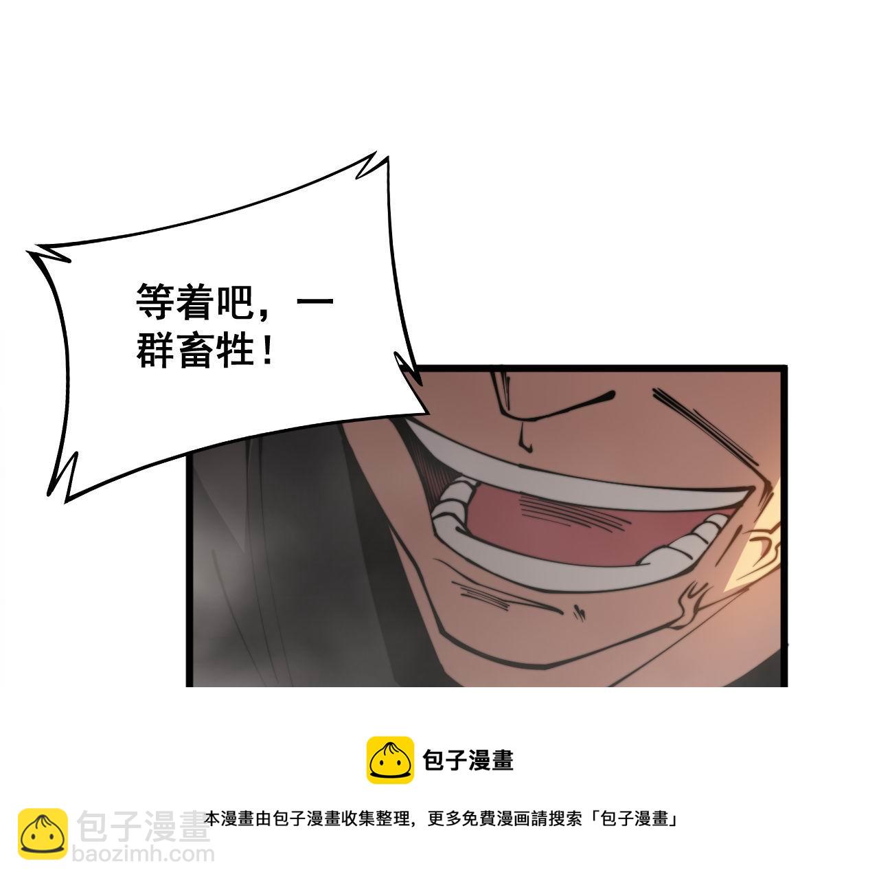 第305话 梅开二度(1/3)-第306话