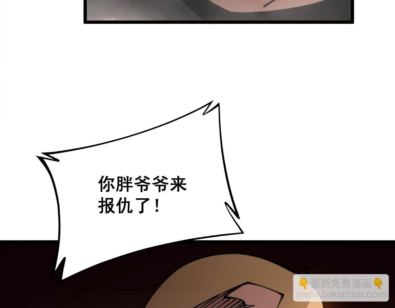 第305话 梅开二度(1/3)-第306话
