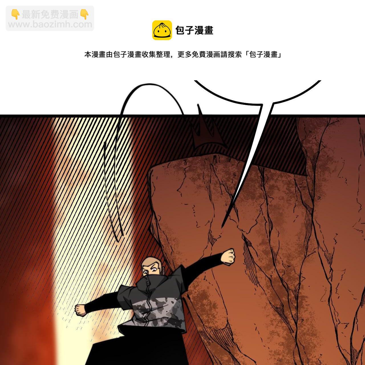 第305话 梅开二度(1/3)-第306话