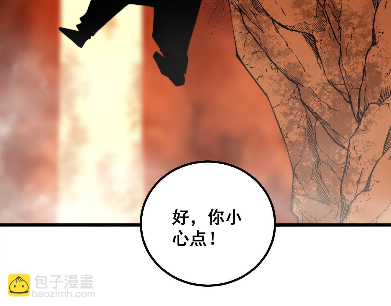 第305话 梅开二度(1/3)-第306话
