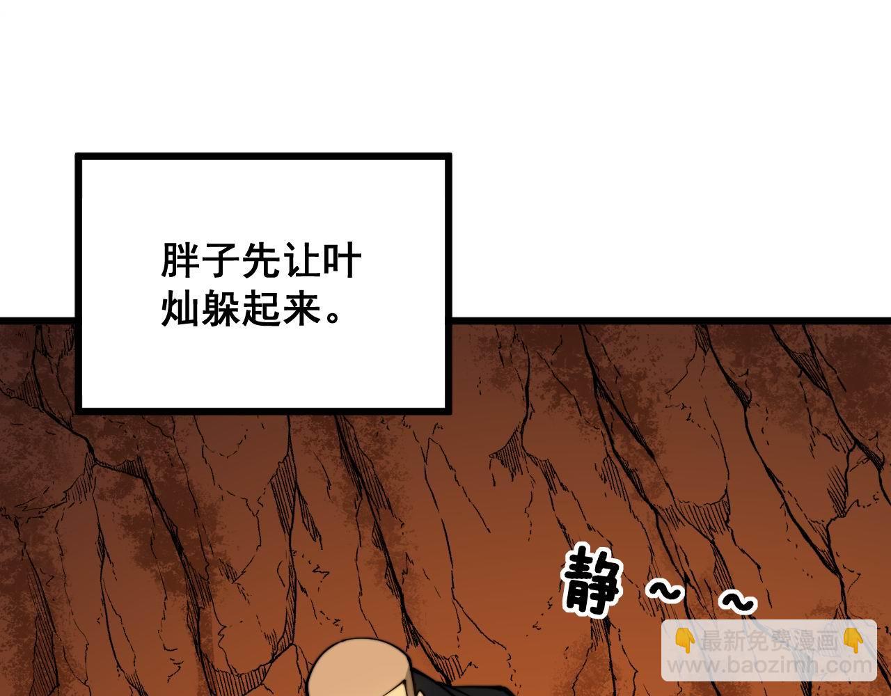 第305话 梅开二度(1/3)-第306话