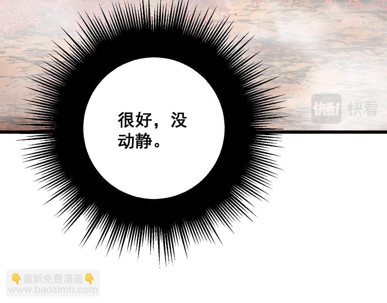 第305话 梅开二度(1/3)-第306话