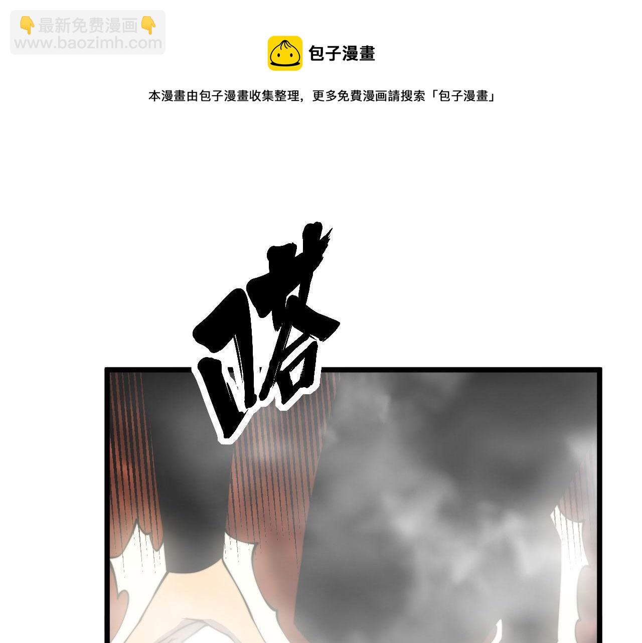 第305话 梅开二度(1/3)-第306话