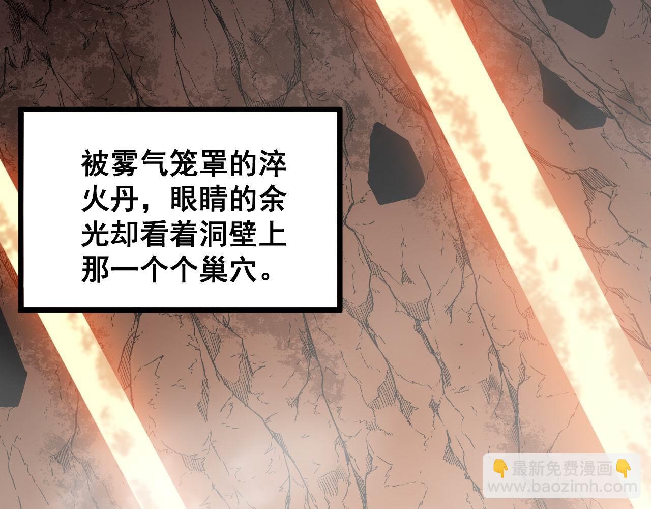 第305话 梅开二度(1/3)-第306话