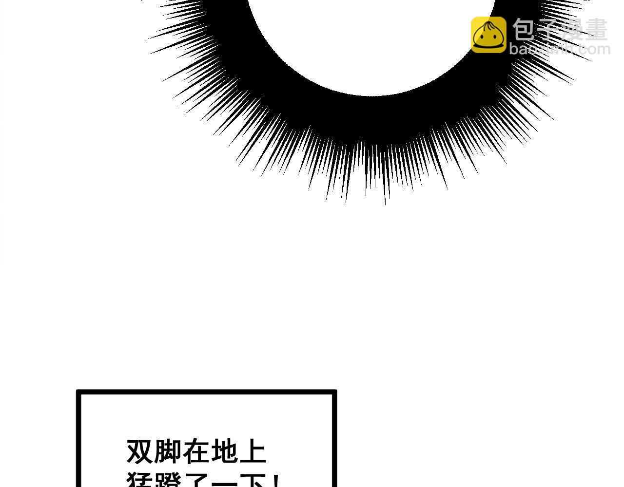 第305话 梅开二度(1/3)-第306话