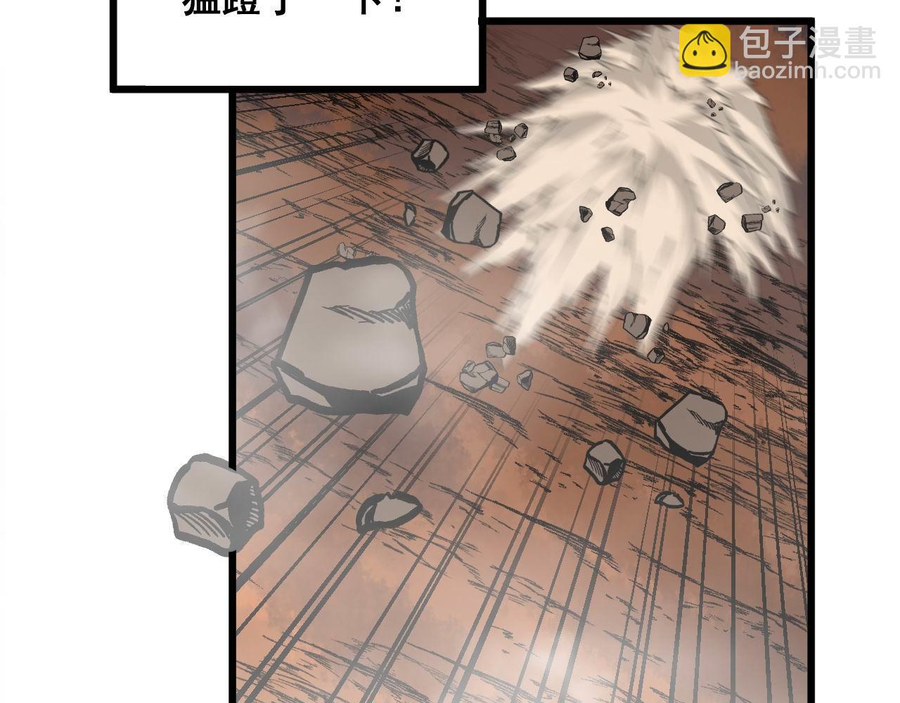 第305话 梅开二度(1/3)-第306话