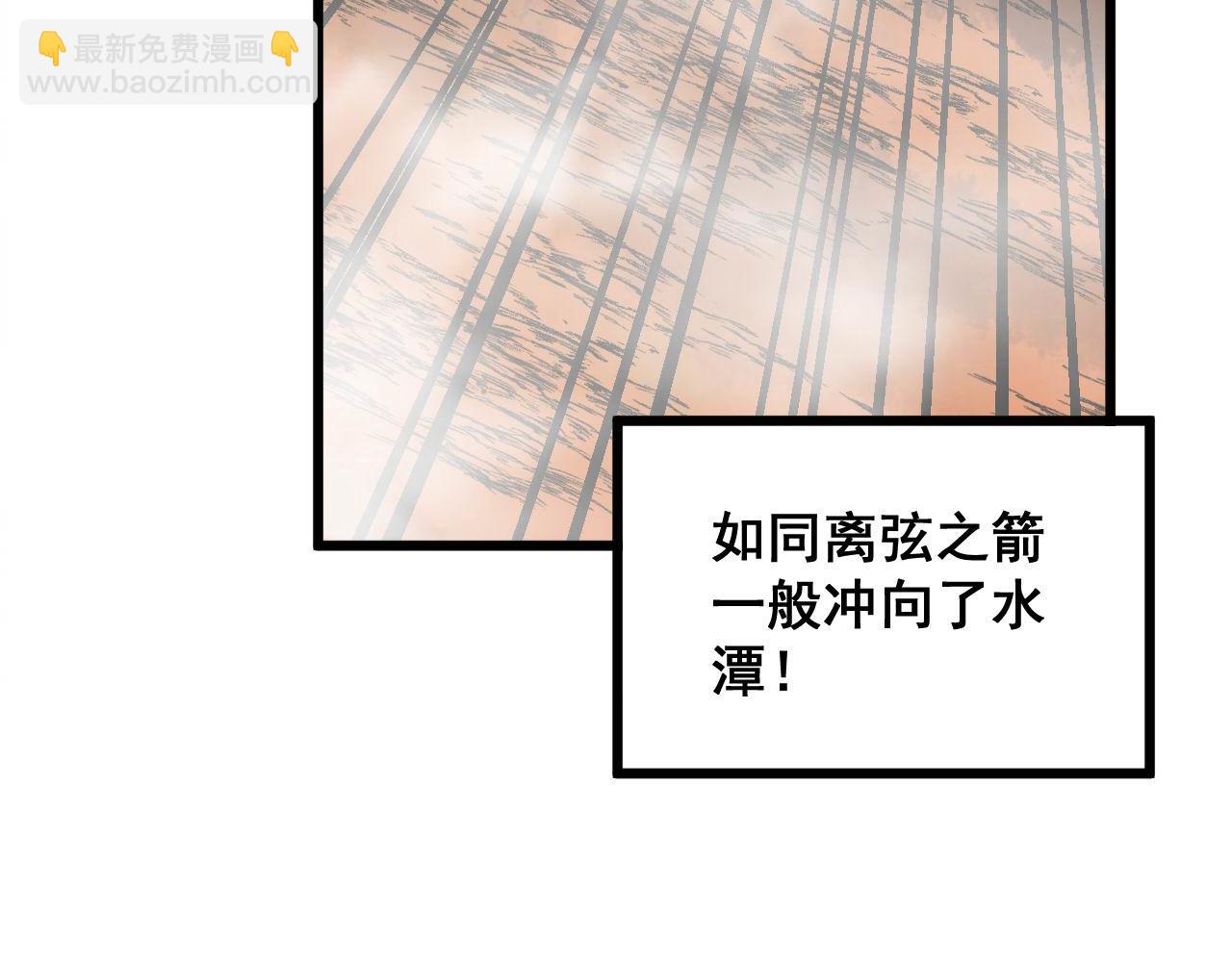 第305话 梅开二度(1/3)-第306话