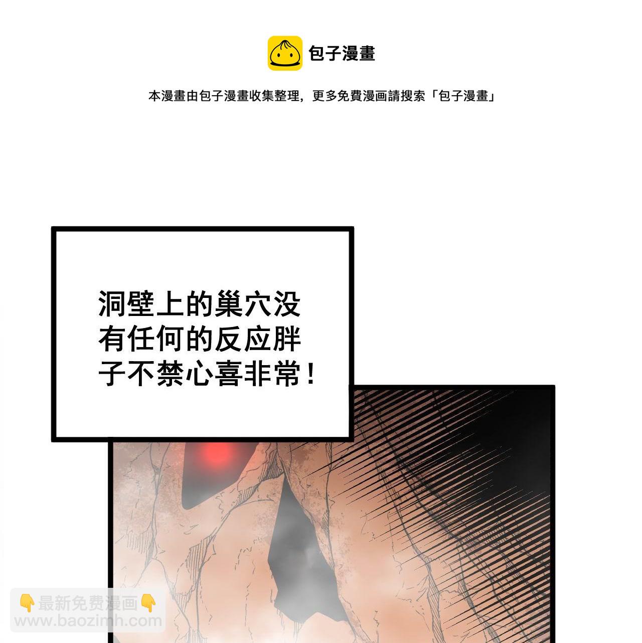 第305话 梅开二度(1/3)-第306话