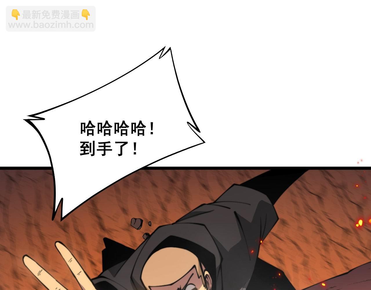 第305话 梅开二度(1/3)-第306话