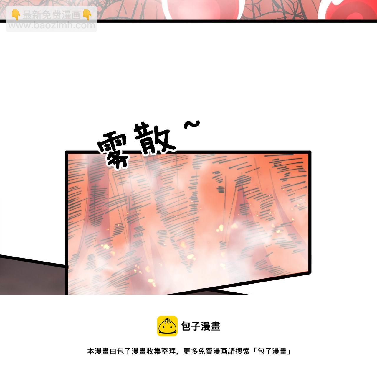第305话 梅开二度(1/3)-第306话