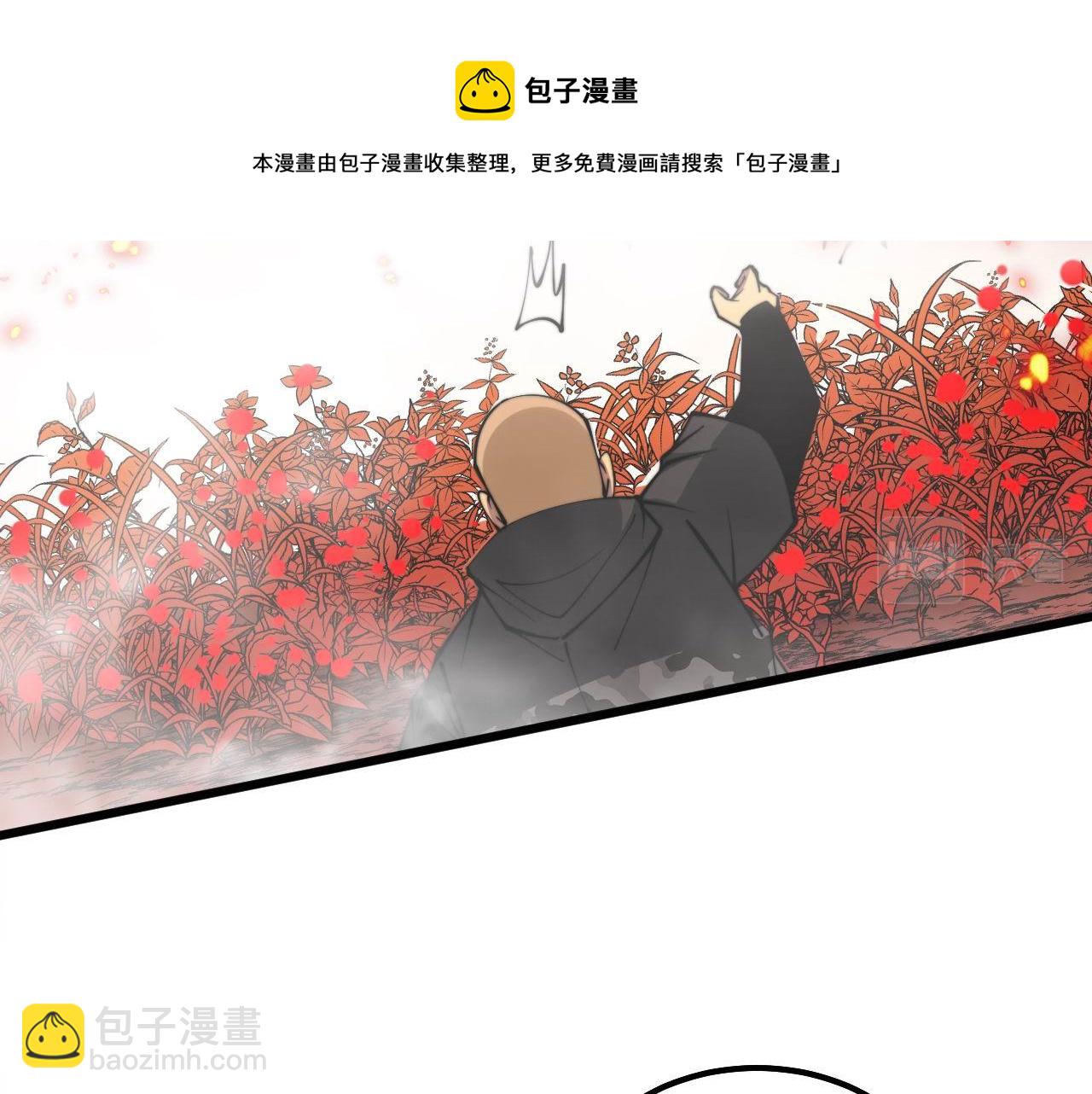 第305话 梅开二度(1/3)-第306话