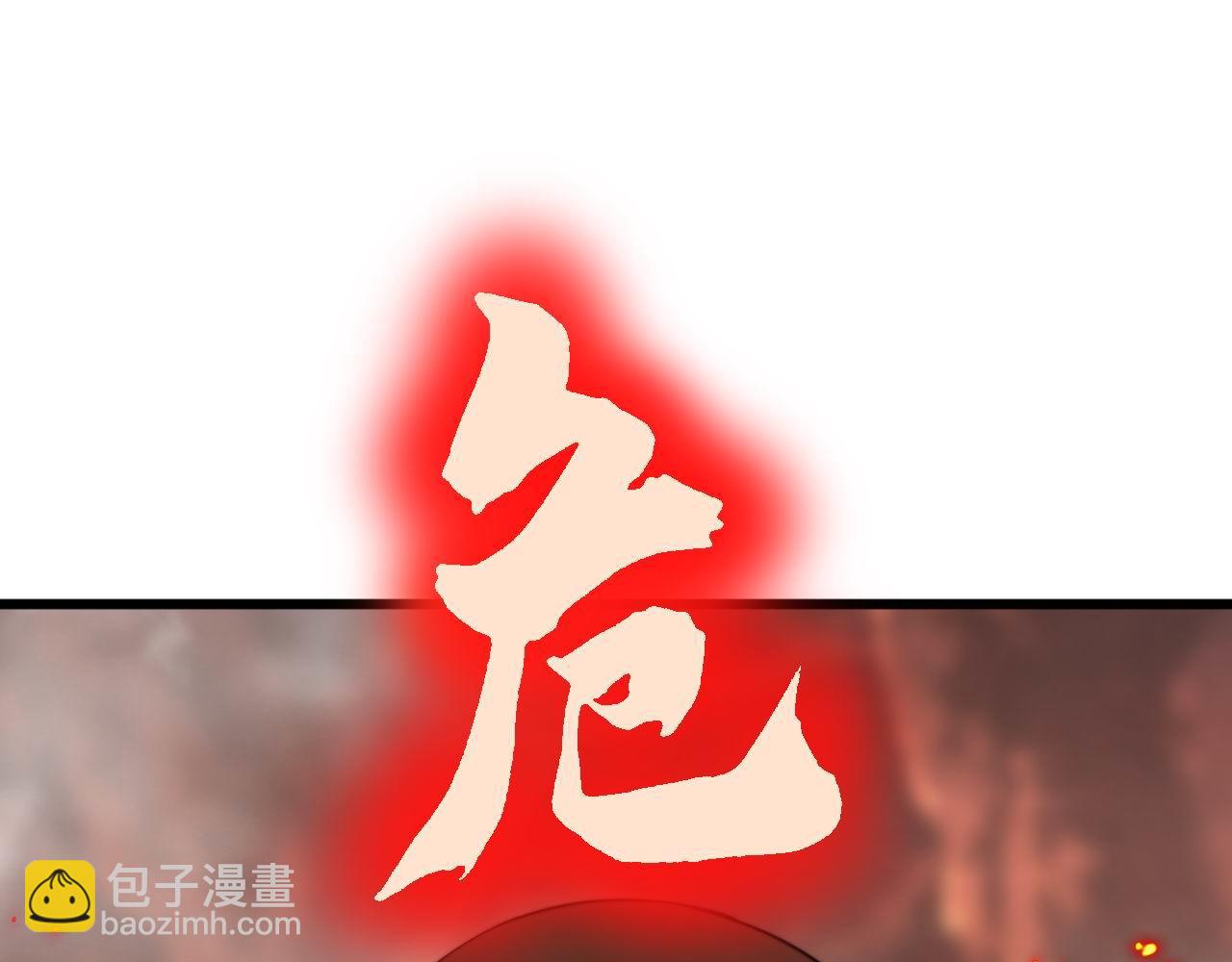 第305话 梅开二度(1/3)-第306话