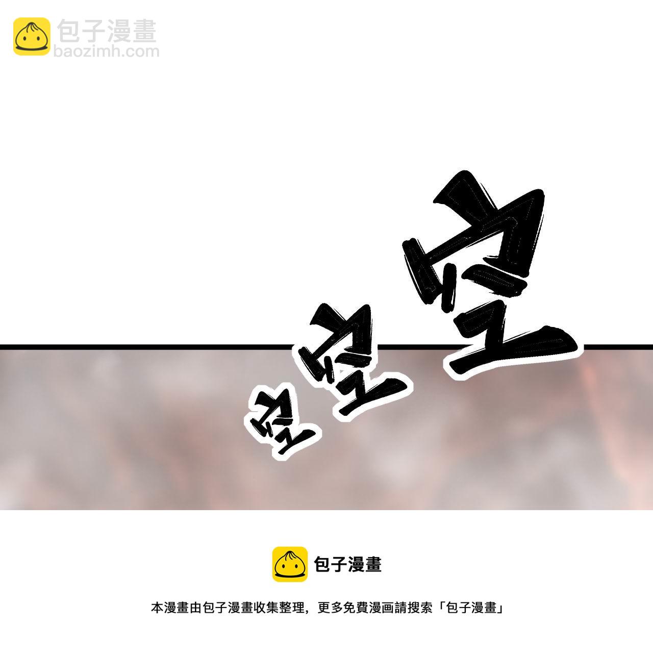 第305话 梅开二度(1/3)-第306话