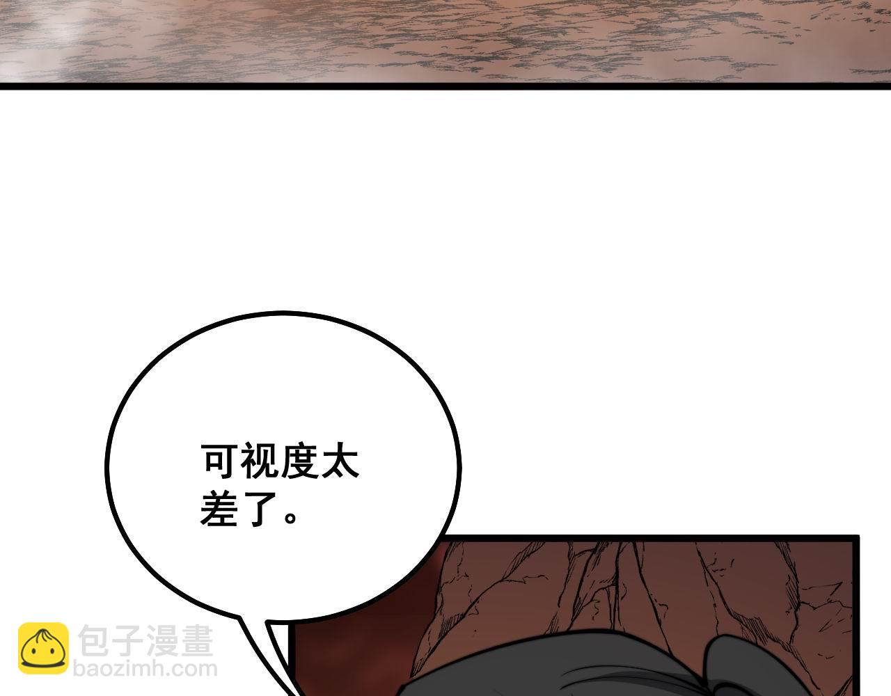第305话 梅开二度(1/3)-第306话