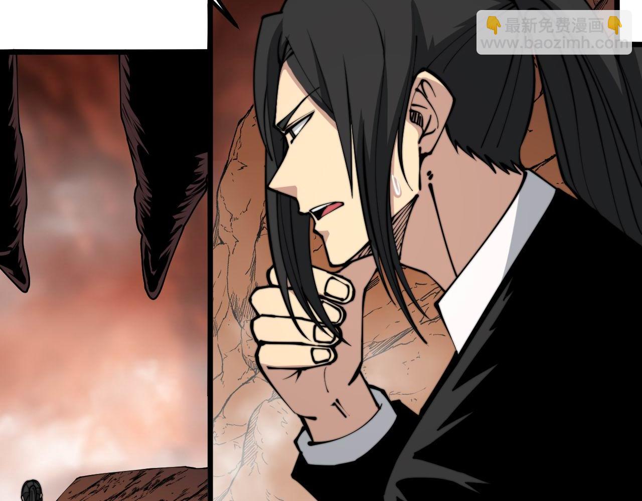 第305话 梅开二度(1/3)-第306话