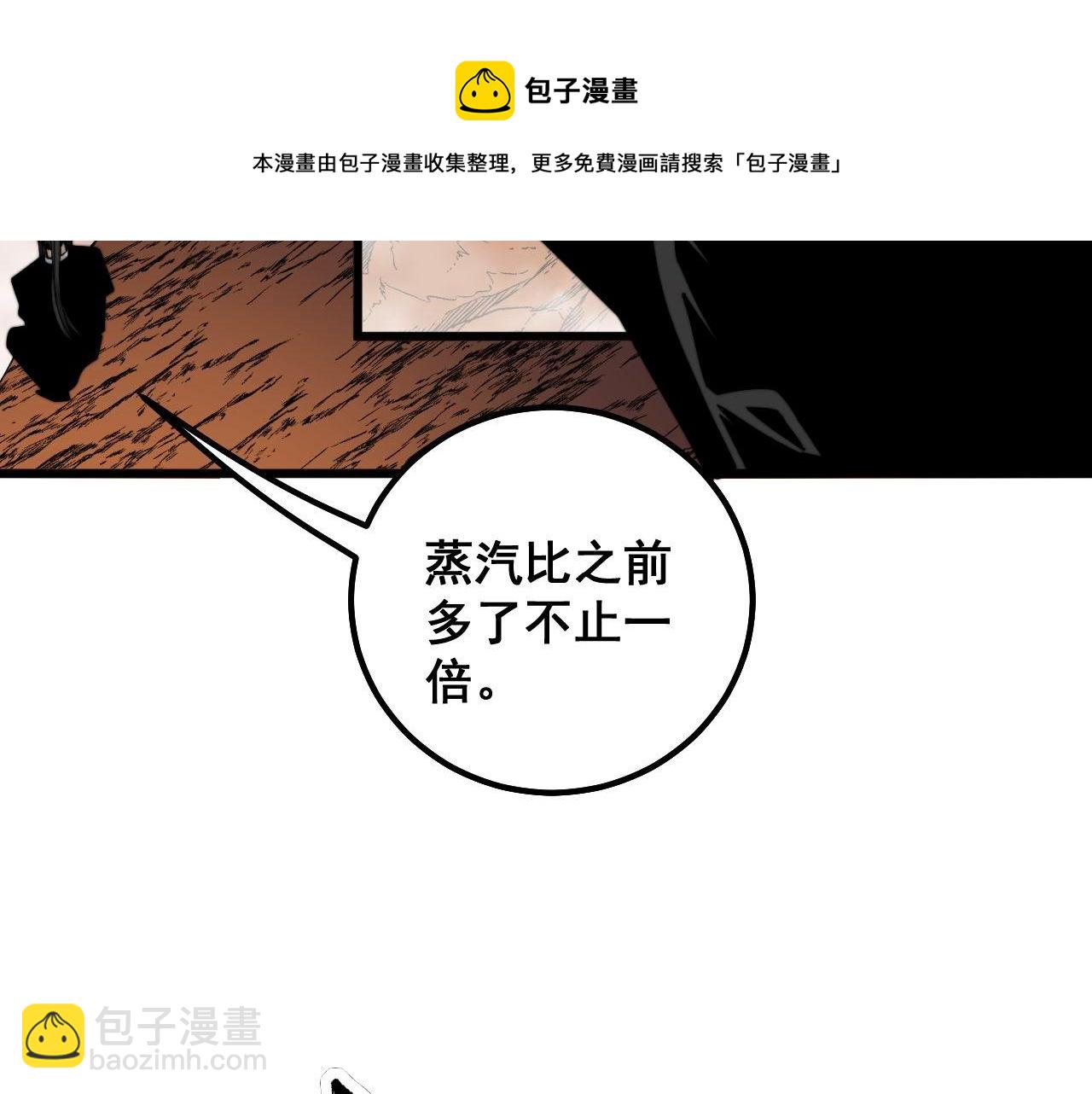 第305话 梅开二度(1/3)-第306话