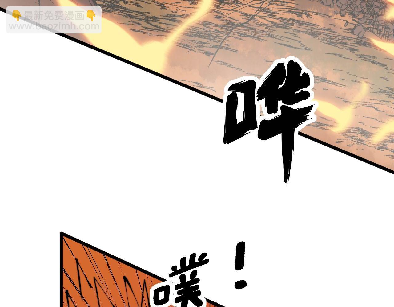 第307话 全力一击(1/3)-第308话