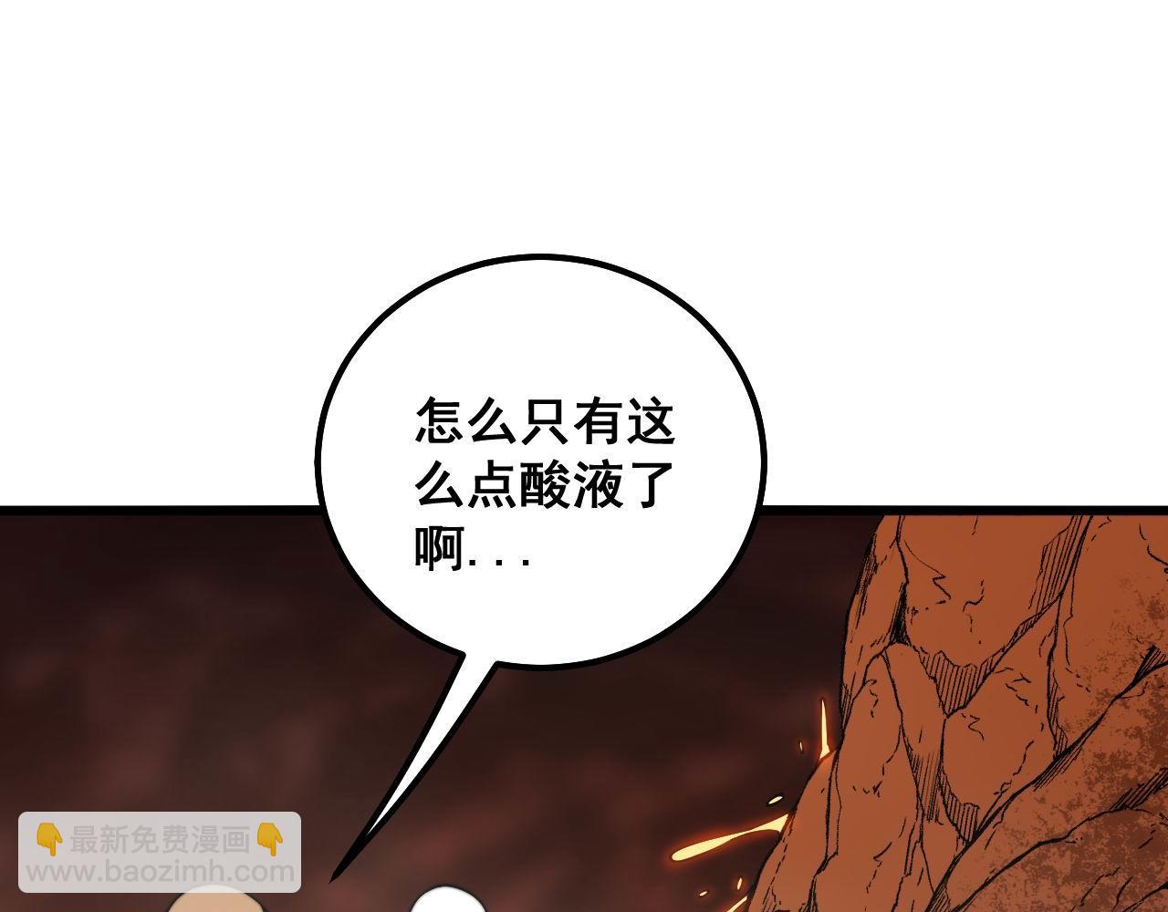 第307话 全力一击(1/3)-第308话