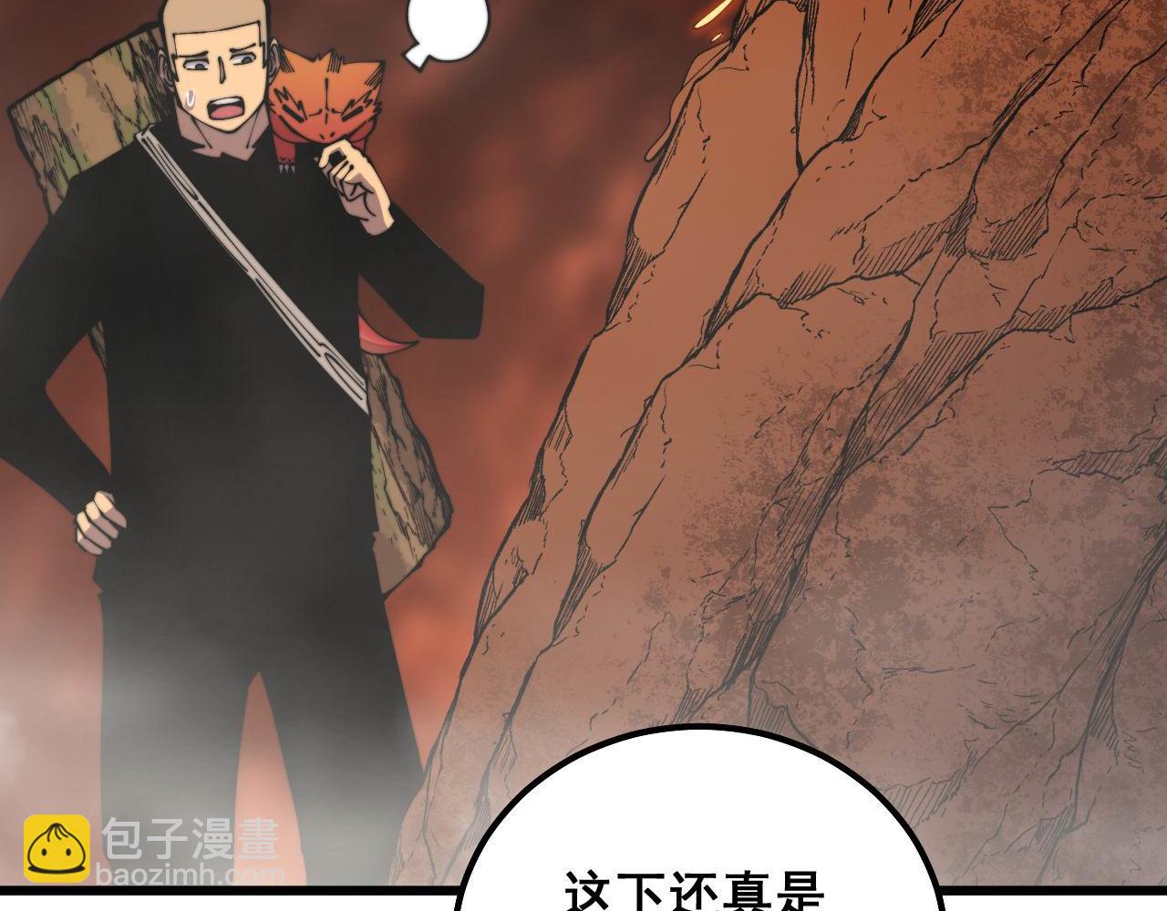 第307话 全力一击(1/3)-第308话