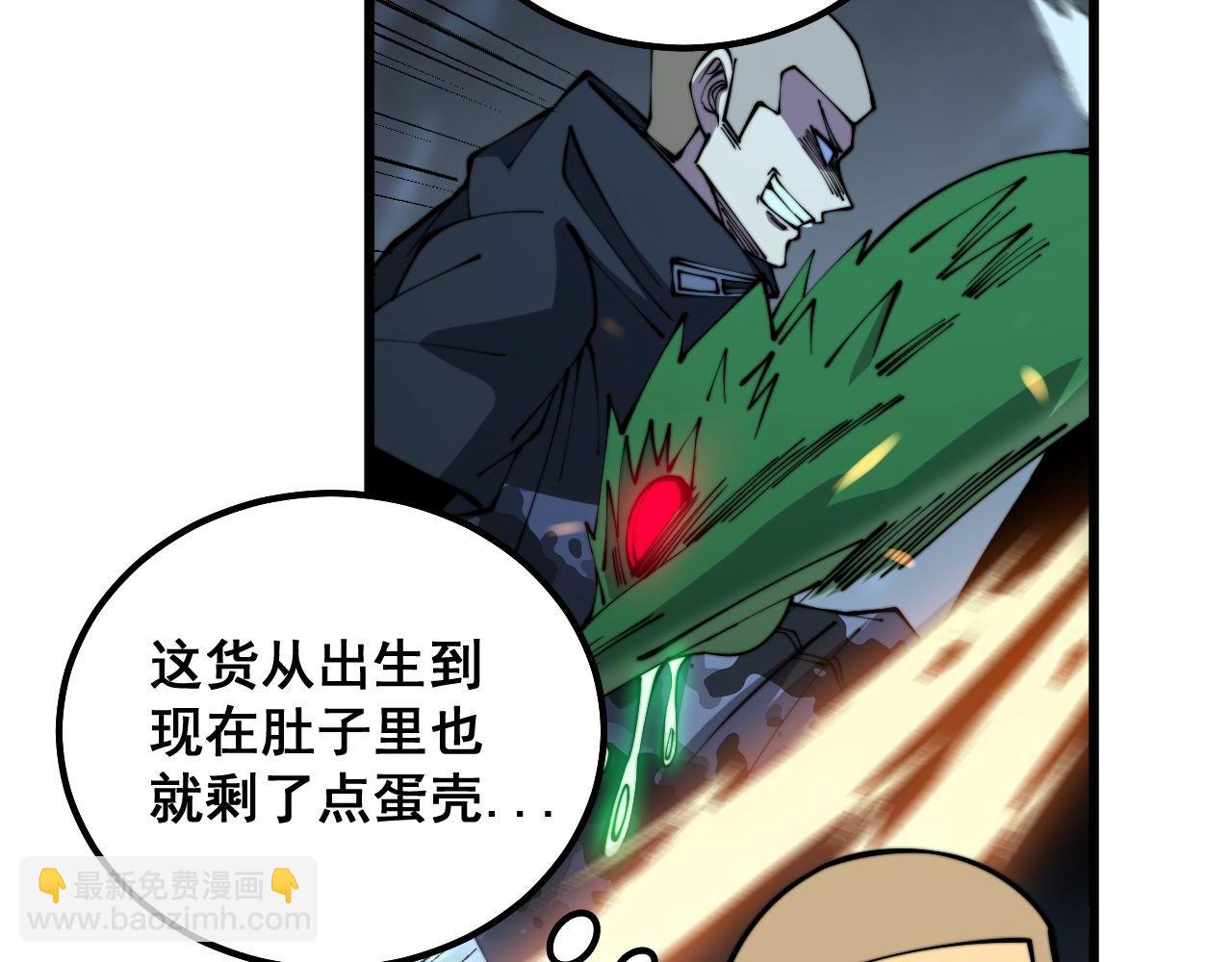 第307话 全力一击(1/3)-第308话